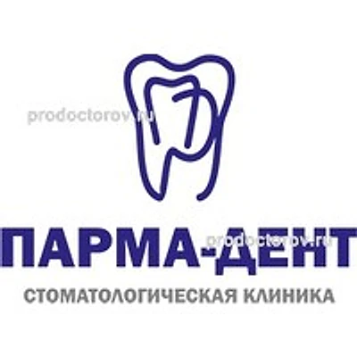 Стоматология «Парма-Дент» — Частная клиника, Пермь