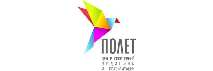 Реабилитационный центр «Полет» — Специализированная клиника, Ярославль