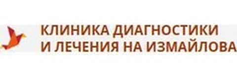«Клиника диагностики и лечения» на Измайлова
