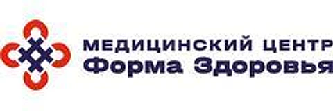 Медицинский центр «Форма здоровья» (ранее «Формула здоровья»)