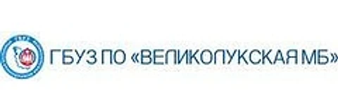 Межрайонная больница на Больничной