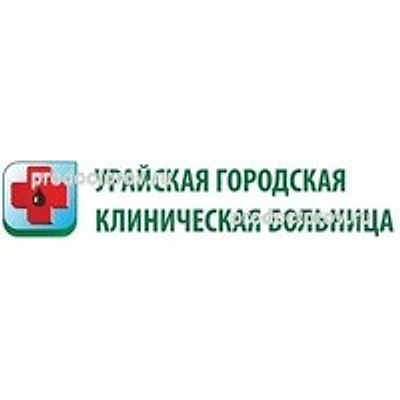 Центр здоровья — Частная клиника, Урай