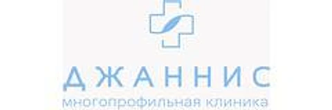 Клиника «Джаннис» на Акчулпан