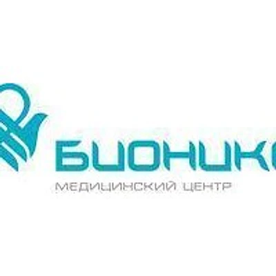Клиника «Бионика» на Калинина