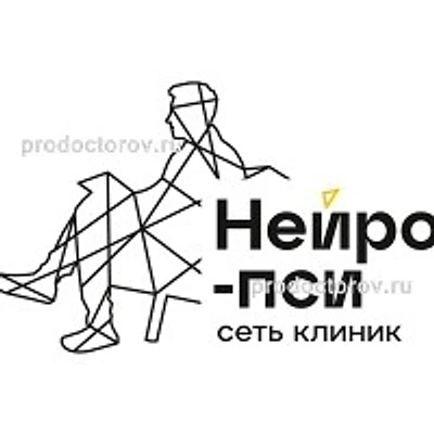 Клиника «Нейро-Пси» — Самара