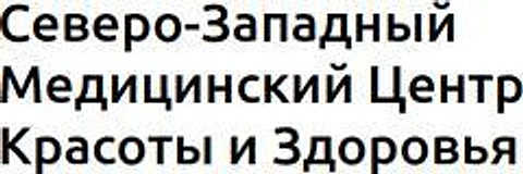 «Медицинский Центр Красоты и Здоровья» — Клиника, Сертолово