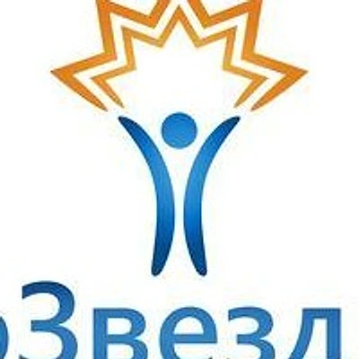 Клиника «СоЗвездие» — Частная клиника, Чайковский
