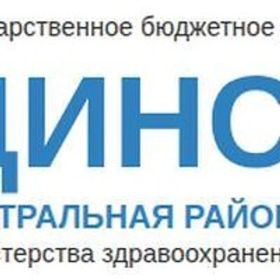 Амбулатория п. Агроном — Частная клиника, ст. Динская