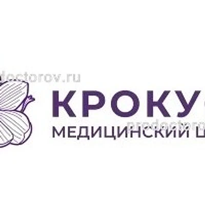 Стоматология «Крокус-НН» (ранее «Крокус»)
