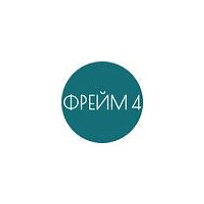 Клиника психотерапии «Фрейм 4»