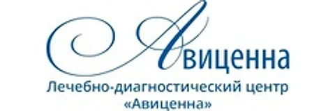 Медицинский центр «Авиценна» в Пушкине