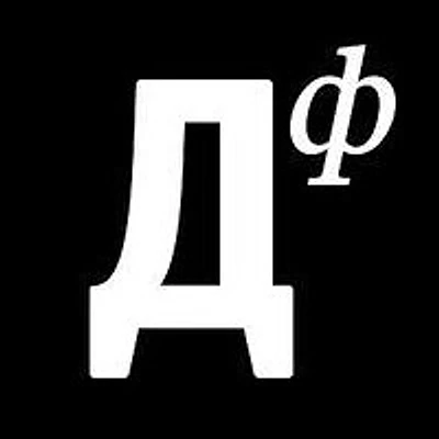 Стоматология «Дантистофф» на Достоевского