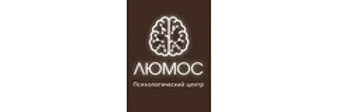 Психологический центр «Люмос» на Курортной