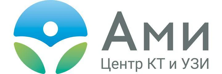 Центр КТ «Ами»