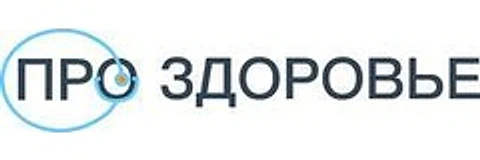 Медицинский центр «Про здоровье»