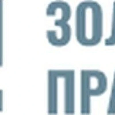 Клиника «Золотое Правило» на проспекте Октября