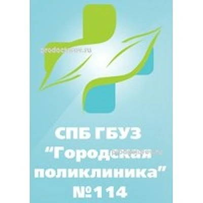 ВОП поликлиники №115 на Комендантском