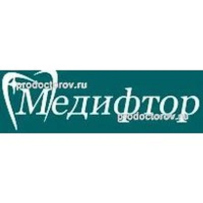 Стоматология «Медифтор» — Частная клиника, Уфа