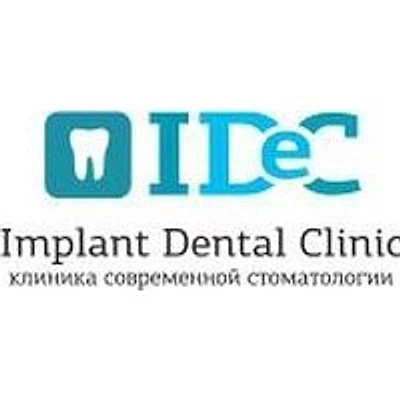 Стоматология «Имплант Дентал Клиник»