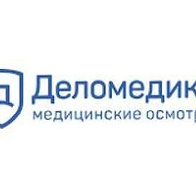 Медицинский центр «Деломедика»