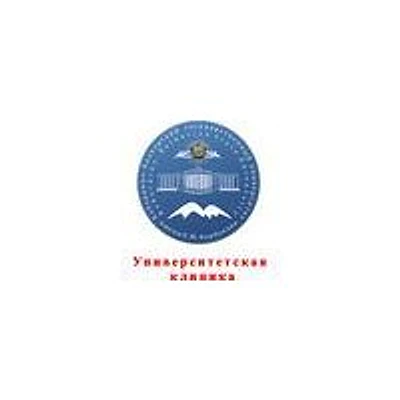 Университетская клиника КБГУ им. Бербекова