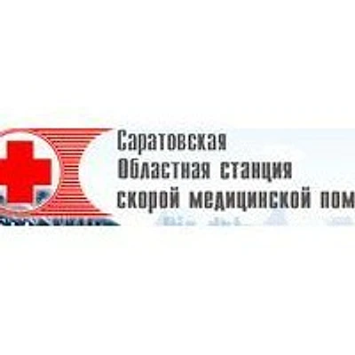 Центр медицины катастроф — Частная клиника, Саратов