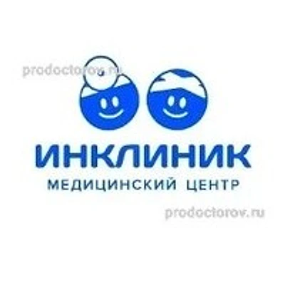 Медицинский центр «Инклиник» — Частная клиника, Махачкала