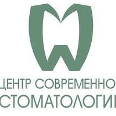 «Центр современной стоматологии» на Суворова — Томск