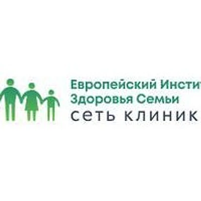 «Европейский Институт Здоровья Семьи» в Пушкине — Санкт-Петербург