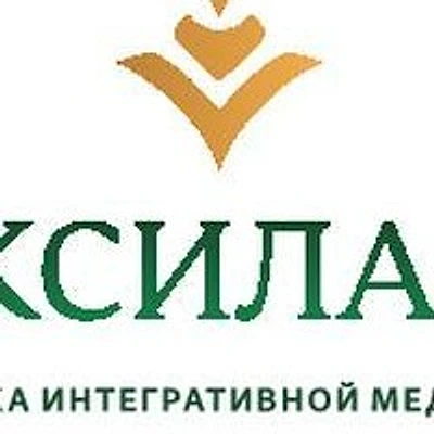 Клиника «Максилария» — Иркутск