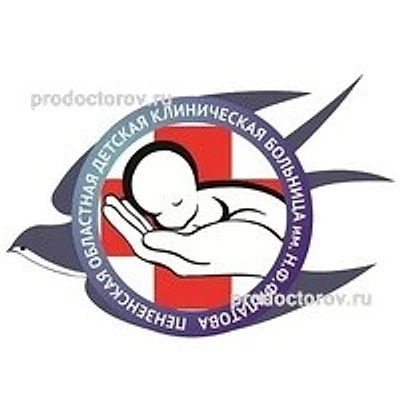 Детская поликлиника №1 на Бекешской
