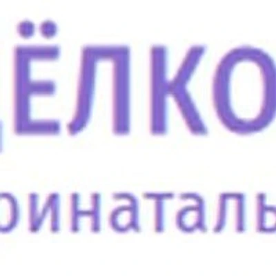 Женская консультация перинатального центра