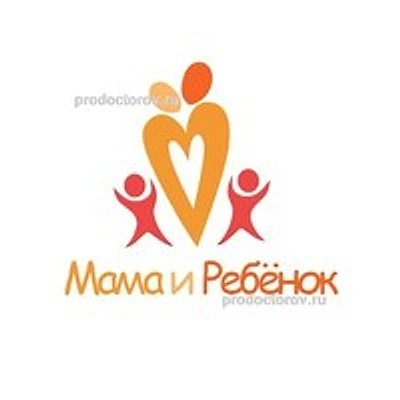 Центр «Мама и ребенок» — Оренбург