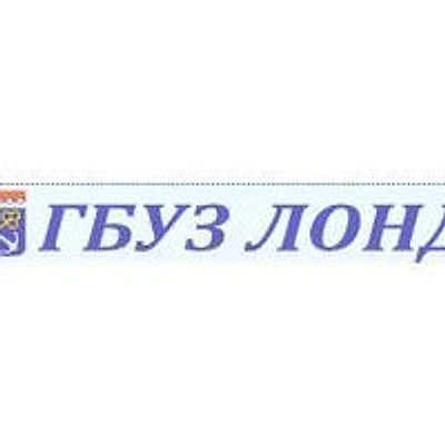 Наркологический диспансер — Частная клиника, Всеволожск