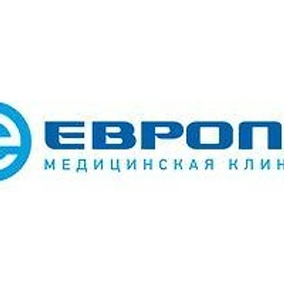 Клиника «Европа» на Фрунзе 232
