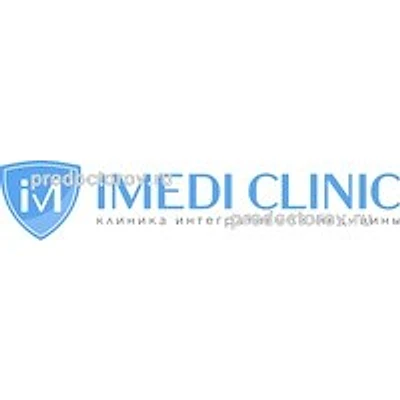 Клиника «Imedi» на Вербной — Частная клиника, Казань