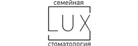 Семейная стоматология «Люкс» — Стоматология, Сургут