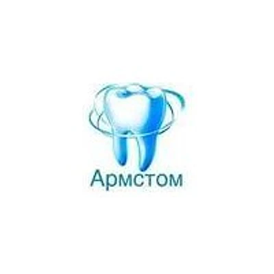 Стоматология «АрмСтом» — Частная клиника, Альметьевск