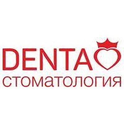 Стоматология «Дента» (Кидс) на проезде Репина