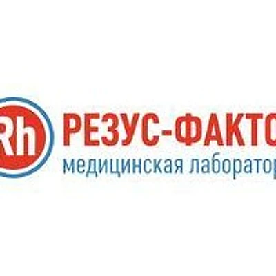 Лаборатория «Резус-Фактор» — Лаборатория, Рыбное
