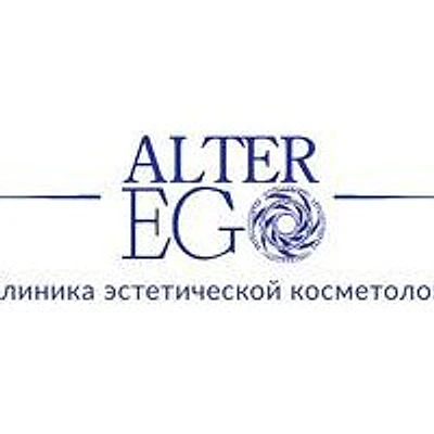 Косметология «Альтер Эго»