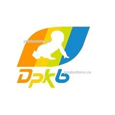 Консультативная поликлиника №2 детской республиканской больницы