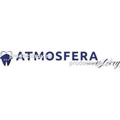 Стоматология «Атмосфера историй» на Депутатской — Иркутск