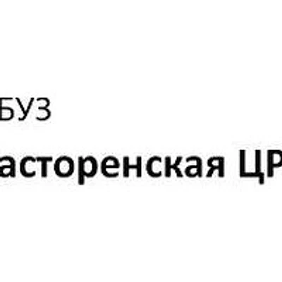 Касторенская ЦРБ — Городская клиническая больница, Щигры