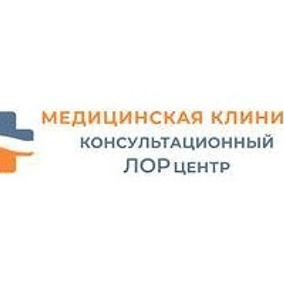 «ЛОР Центр»