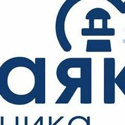 Клиника «Маяк»