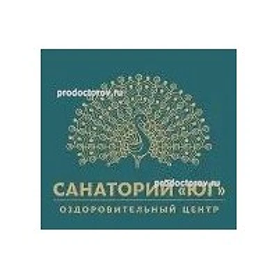 Санаторий «Юг»