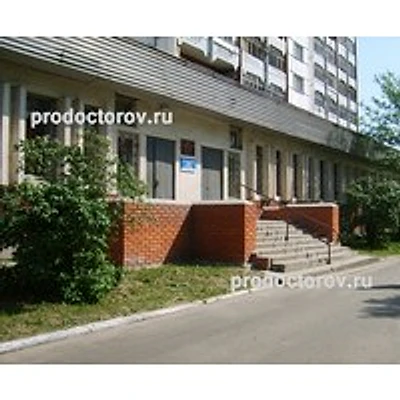 Поликлиника №1 на Эшкинина — Городская клиническая больница, Йошкар-Ола