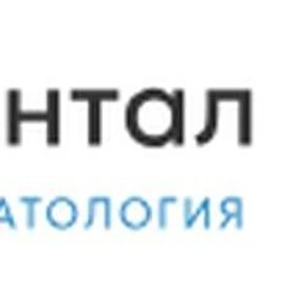 Стоматология «Дентал бюро» (Dental buro) на Летчика Бабушкина (ранее «D&A Clinic»)