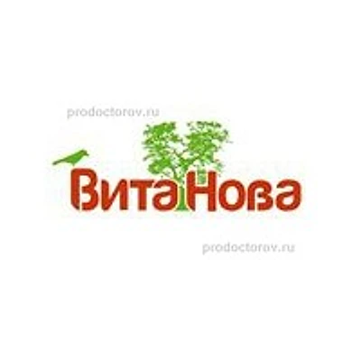 Клиника «Вита Нова» на бульваре 30 лет Победы